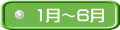 1���`6��