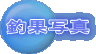 �ʐ^��