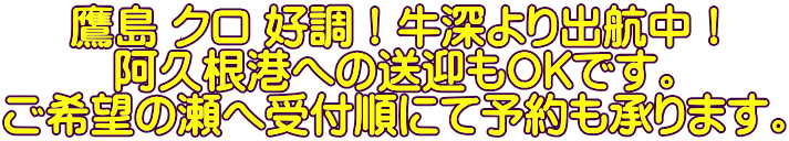 �铇 �N�� �D���I���[���o�q���I ���v���`�ւ̑��}��OK�ł��B ����]�̐��֎�t���ɂė\�������܂��B