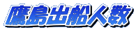 �铇�o�D�l��