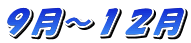 ���[�X�c�Ǝ���