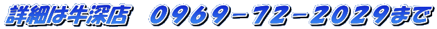 �ڍׂ͋��[�X�@�O�X�U�X�|�V�Q�|�Q�O�Q�X�܂�