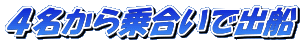 �S������捇���ŏo�D