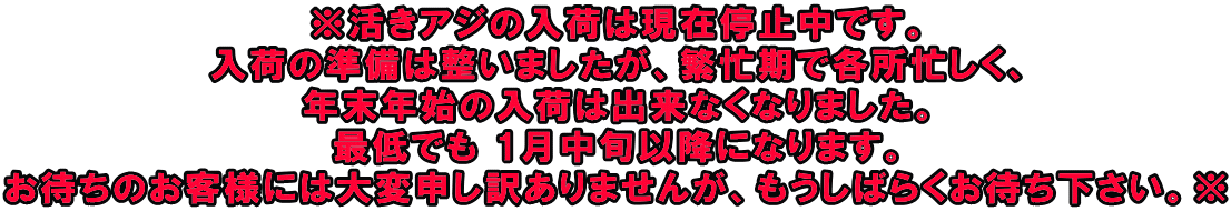 �������A�W�̓��ׂ͌��ݒ�~���ł��B ���ׂ̏����͐����܂������A�ɖZ���Ŋe���Z�����A �N���N�n�̓��ׂ͏o���Ȃ��Ȃ�܂����B �Œ�ł� 1�����{�ȍ~�ɂȂ�܂��B ���҂��̂��q�l�ɂ͑�ϐ\���󂠂�܂��񂪁A�������΂炭���҂��������B��