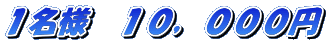 �P���l�@�P�O�C�O�O�O�~