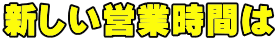 �ڍׂ͋��[�X�܂�