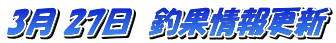 3 27@މʏXV