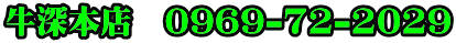 [{X@0969-72-2029