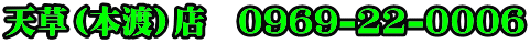 Vi{njX@0969-22-0006