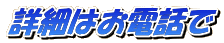 �^�R�{��