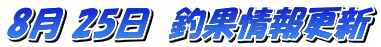 8 25@މʏXV
