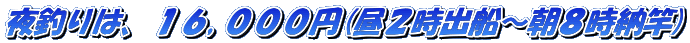 ��ނ�́A�P�U,�O�O�O�~(���Q���o�D�`���W���[��)