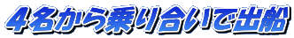 �S�������荇���ŏo�D